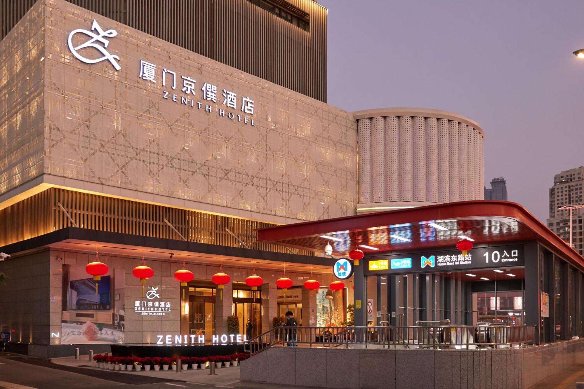 Zenith Hotel-Near Train Station & The Mixc Xiamen Bagian luar foto